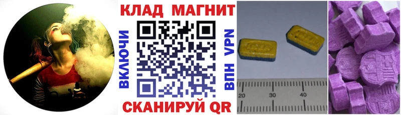Купить закладку Костомукша Каннабис  Меф мяу мяу  ГАШИШ 