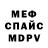Амфетамин Розовый Alexis Esparza