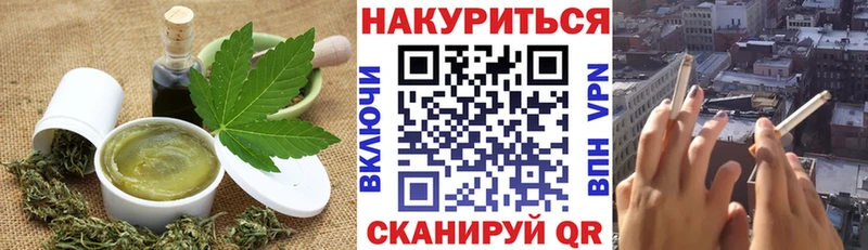 Cannafood конопля  MEGA как войти  Костомукша  купить наркотики сайты 