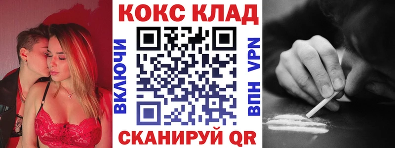 КОКАИН Columbia  Костомукша 