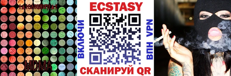 хочу   Костомукша  omg маркетплейс  Ecstasy таблы 