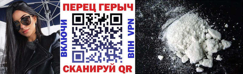 KRAKEN ссылки  наркошоп  Костомукша  Героин белый 