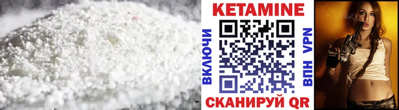 Кетамин VHQ  закладки  это официальный сайт  Костомукша 