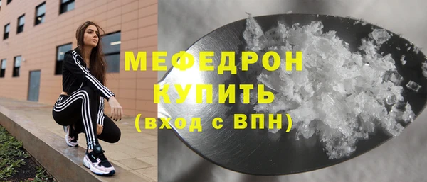 прущий лед Абаза