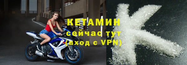 кристаллы Покачи