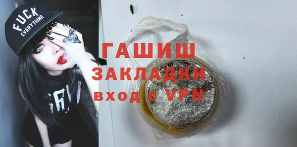 MESCALINE Абдулино