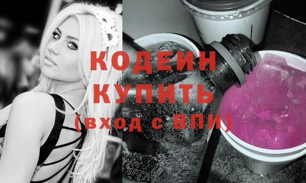 MESCALINE Абдулино
