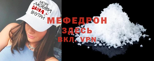 MESCALINE Абдулино