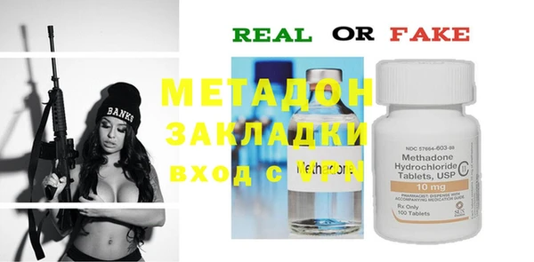 прущий лед Абаза