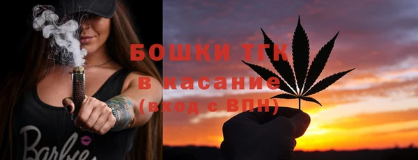 MESCALINE Абдулино