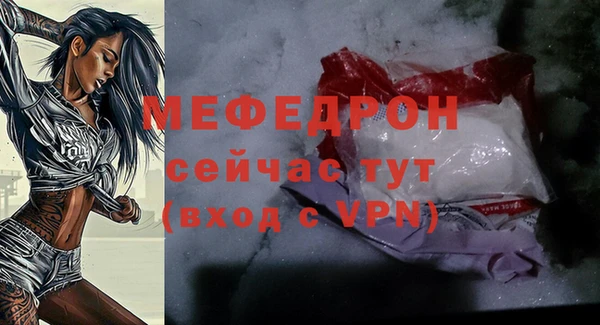 прущий лед Абаза