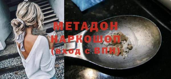 MESCALINE Абдулино