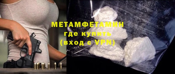 прущий лед Абаза