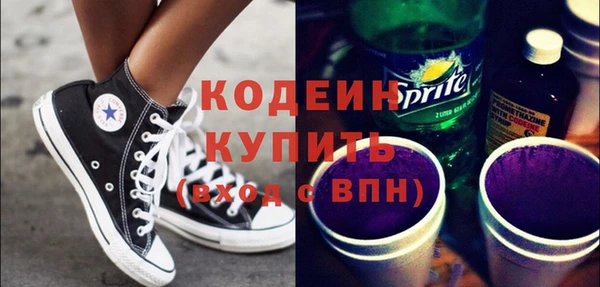 MESCALINE Абдулино