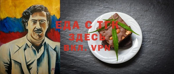 прущий лед Абаза