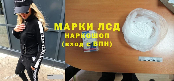 прущий лед Абаза