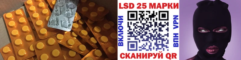 МЕГА зеркало  Костомукша  LSD-25 экстази кислота 