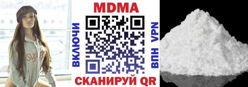 MDMA crystal Костомукша