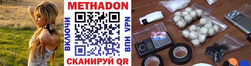 OMG ссылка  Костомукша  МЕТАДОН methadone  наркошоп 