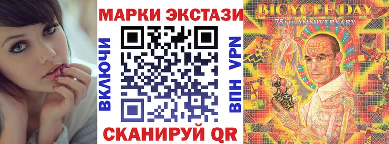 Наркотические марки 1500мкг  Костомукша 